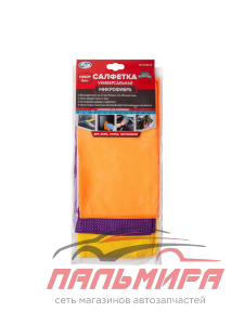 САЛФЕТКА МИКРОФИБРА "AUTOVIRAZH" (35х25 см, 30х30 см, 30х35 см)