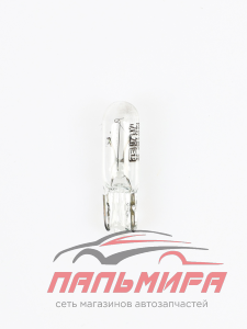 ЛАМПА 12V 1.2W W2X4.6D МАЯК