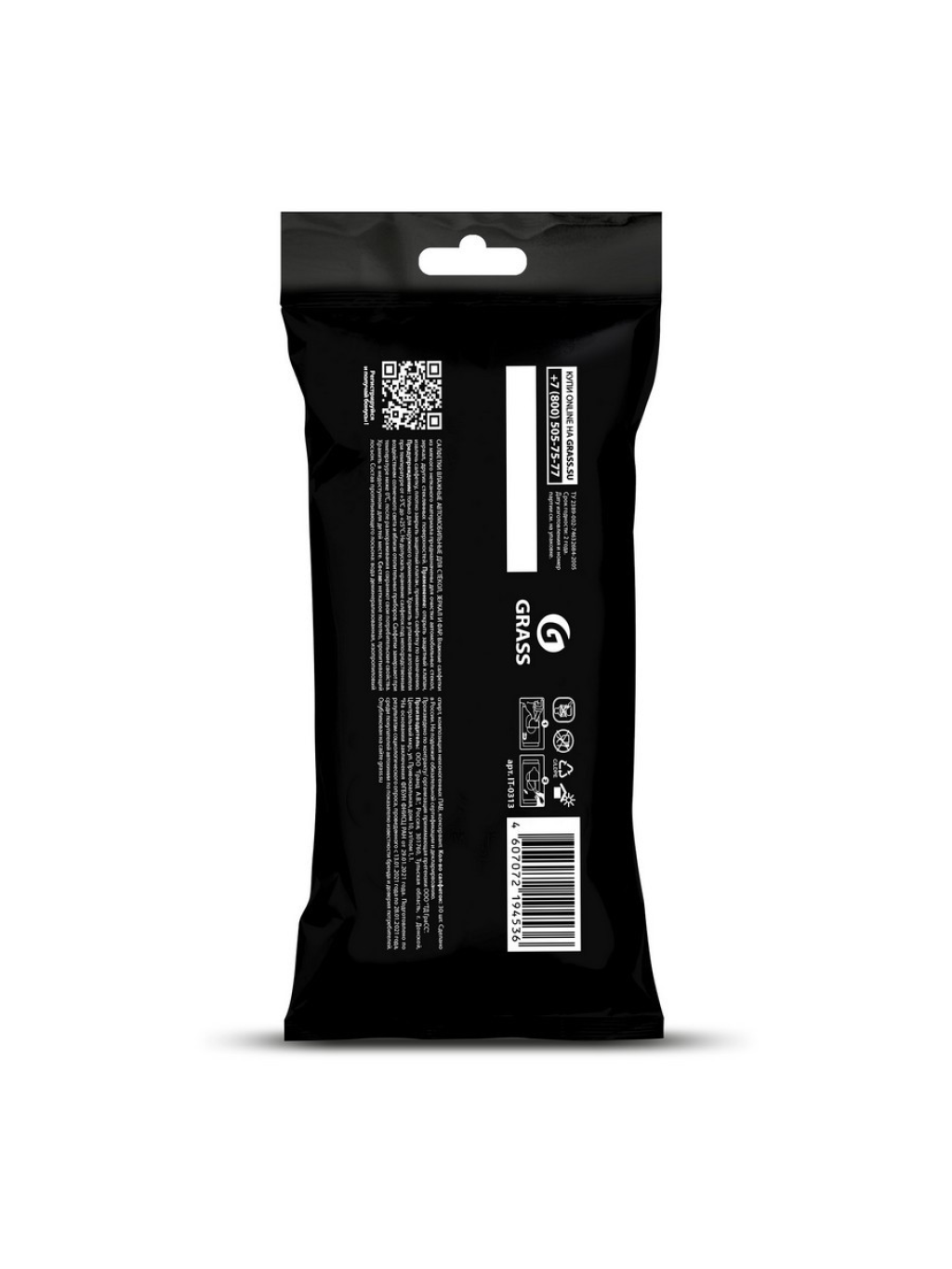 IT-0313 САЛФЕТКИ ВЛАЖНЫЕ ДЛЯ ОЧИСТКИ СТЕКОЛ, ЗЕРКАЛ И ФАР GRASS/16 ШТ