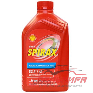 МАСЛО ТРАНСМИССИОННОЕ "SHELL SPIRAX S2  ATF AX D-II" АКПП  (1Л.МИН.)
