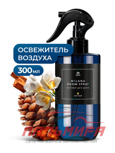 145130 ПАРФЮМИРОВАННЫЙ ЖИДКИЙ ОСВЕЖИТЕЛЬ ВОЗДУХА MILANA OUD ROOD (ФЛАКОН 300МЛ)/6ШТ GRASS