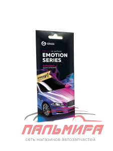 AC-0198 !!! АРОМАТИЗАТОР ВОЗДУХА КАРТОННЫЙ EMOTION SERIES EUPHORIA GRASS/50 ШТ