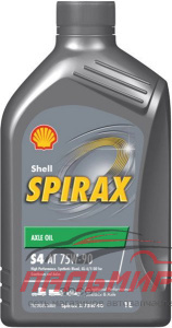 МАСЛО ТРАНСМИССИОННОЕ "SHELL SPIRAX S4 AT GL-4/5" 75W-90 (1Л.П/СИН.)