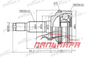 ШРУС НАРУЖН CHEVROLET: LACETTI 1.6 05>, DAEWOO: NUBIRA 1.8 03>