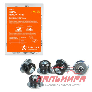 ШИП РЕМОНТНЫЙ "AIRLINE" 8-9 ММ (компл 100 шт)