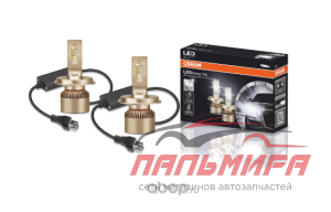 (!!!) ЛАМПА СВЕТОДИОДНАЯ H4 12V 25W "OSRAM" LEDRIVING HL (2 ШТ.)