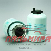 ФИЛЬТР ТОПЛИВНЫЙ H135 D80 15МКР СО СЛИВОМ J.C.B. DONALDSON P551426