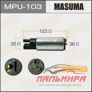 БЕНЗОНАСОС SUPRA (MASUMA MPU-103)