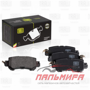 КОЛОДКИ ТОРМОЗНЫЕ ЗАДНИЕ MAZDA CX-5 (11-) (PF 2506) TRIALLI