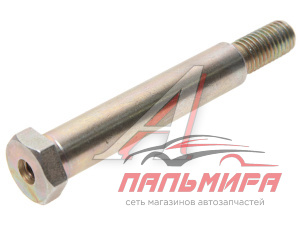 (!!!) ОСЬ  СТАБИЛИЗАТОРА КАБИНЫ МАЗ 6430 (ОАО МАЗ)