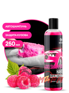136250 !!! НАНОШАМПУНЬ С ЗАЩИТНЫМ ЭФФЕКТОМ (ФЛАКОН 250МЛ) GRASS (не выпускается)