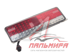 ФОНАРЬ ЗАДНИЙ ПРАВЫЙ ДЛЯ А/М КАМАЗ ЕВРО-3, СУПЕРМАЗ С ПРОВОДОМ 24V (СВЕТОДИОДНЫЙ)