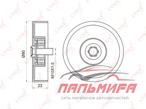 Ролик натяжной приводного ремня LYNXauto PB-5027 