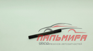 ШПИЛЬКА ГОЛОВКИ ДВИГАТЕЛЯ D11 (КОРОТКАЯ) УАЗ