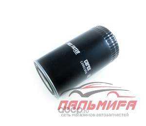 ФИЛЬТР ТОПЛИВНЫЙ  120013RX
