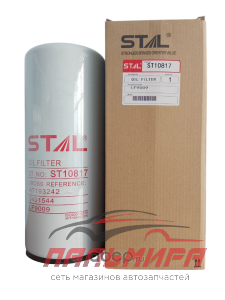 ФИЛЬТР МАСЛЯНЫЙ STAL ST10817