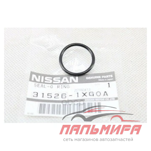 Уплотнительное кольцо фильтра вариатора Nissan 31526-1XG0A