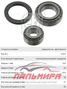 УГОЛЬНИК 14*14 (17/17) С ГАЙКОЙ