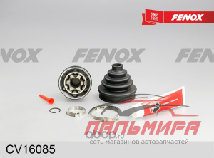 (!!!) ШРУС НАРУЖНЫЙ FORD FOCUS II 1.4-1.6, 1.6-1.8TDCI 03-07, C-MAX 1.6, 1.8 TDCI