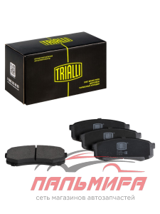 КОЛОДКИ ТОРМОЗНЫЕ ЗАДНИЕ TOYOTA LAND CRUISER PRADO (02-) (PF 1926) TRIALLI