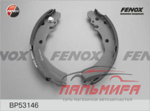 КОЛОДКИ ТОРМОЗНЫЕ БАРАБАННЫЕ FENOX BP53146