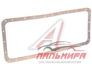 ПРОКЛАДКА ПОДДОНА ЗИЛ-4331