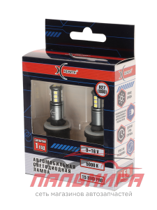 ЛАМПА  СВЕТОДИОДНАЯ H27 12V "XENITE" 5000K (15SMD PRO, 880) (2 ШТ.)