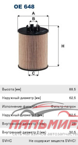 ФИЛЬТР МАСЛЯНЫЙ OPEL CORSA B 1.0I 12V 96-00