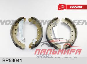 КОЛОДКИ ТОРМОЗНЫЕ БАРАБАННЫЕ Audi 80 -93, 100 -94 VW Golf II/III