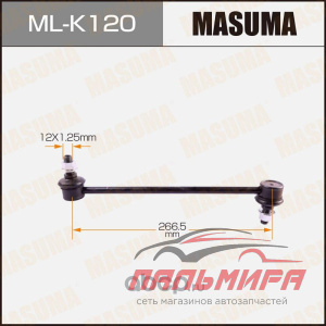 СТОЙКА СТАБИЛИЗАТОРА MASUMA MLK120