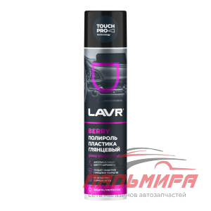 ПОЛИРОЛЬ ПЛАСТИКА "LAVR" (400 МЛ) АЭРОЗОЛЬ