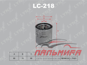 ФИЛЬТР МАСЛЯНЫЙ LC218