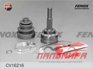 ШРУС 25/22 шл., Наружный, АБС 42 Nissan Almera, Sunny 1.3-1.6 93