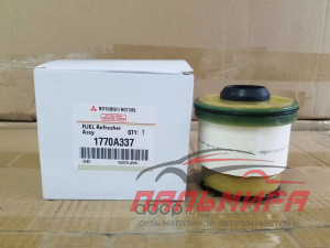 1770A337 ФИЛЬТР ТОПЛИВНЫЙ *MITSUBISHI