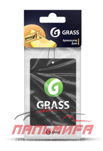 ST-0403 !!! ОСВЕЖИТЕЛЬ КАРТОННЫЙ ДЫНЯ GRASS/50 ШТ