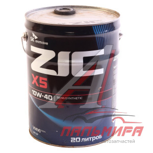 20 л. МАСЛО МОТОРНОЕ "ZIC" X5 10W/40 (П/СИН.1Л НАЛИВ)
