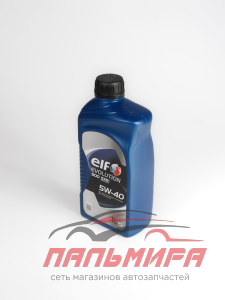 МАСЛО МОТОРНОЕ "ELF EVOLUTION 900 SXR" 5W/40 SN/CF, A3/B4 (1Л. СИН.)