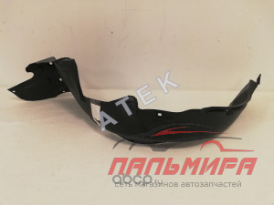 ПОДКРЫЛОК ПЕРЕДНИЙ ЛЕВЫЙ ATEK 23111035