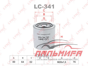 Фильтр масляный LC-341 LYNXauto