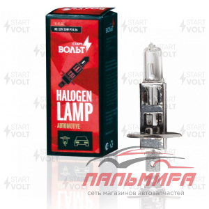 ЛАМПА H1 12V 55W PK22s "СТАРТВОЛЬТ"