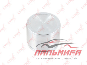 ПОРШЕНЬ ТОРМОЗНОГО СУППОРТА ПЕРЕДНЕГО BC4323