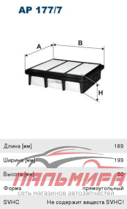 ФИЛЬТР ВОЗДУШНЫЙ HYUNDAI I30/KIA CEED 07-