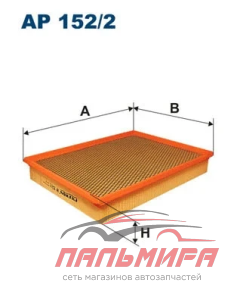 ФИЛЬТР ВОЗДУШНЫЙ AP1522