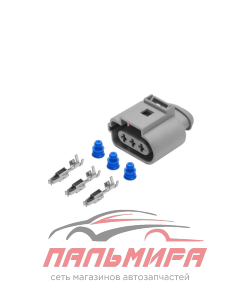 Разъем 1J0973723G (3pin) 3 контакта противотуманных фар, датчика положения коленвала AX6513S 