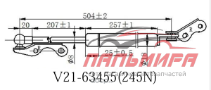 АМОРТИЗАТОР КРЫШКИ БАГАЖНИКА V21-63455