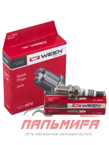 СВЕЧИ "WEEN" ВАЗ-2112 (16 КЛАП.) 122-1372