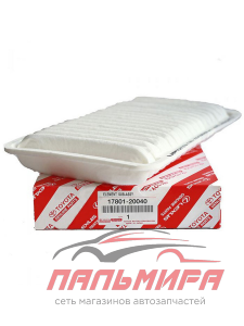 ФИЛЬТР ВОЗДУШНЫЙ TOYOTA 1780120040