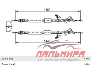 ТРОС СТОЯНОЧНОГО ТОРМОЗА  BOSCH 1987482721