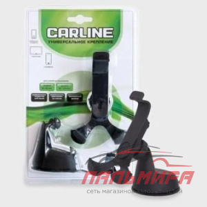 ДЕРЖАТЕЛЬ ТЕЛЕФОНА/НАВИГАТОРА "CARLINE" С КОРОТКОЙ ШТАНГОЙ