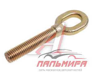 ВИНТ СТЯЖКИ ЗАД. НАВЕСКИ ПРАВЫЙ МТЗ (00379)